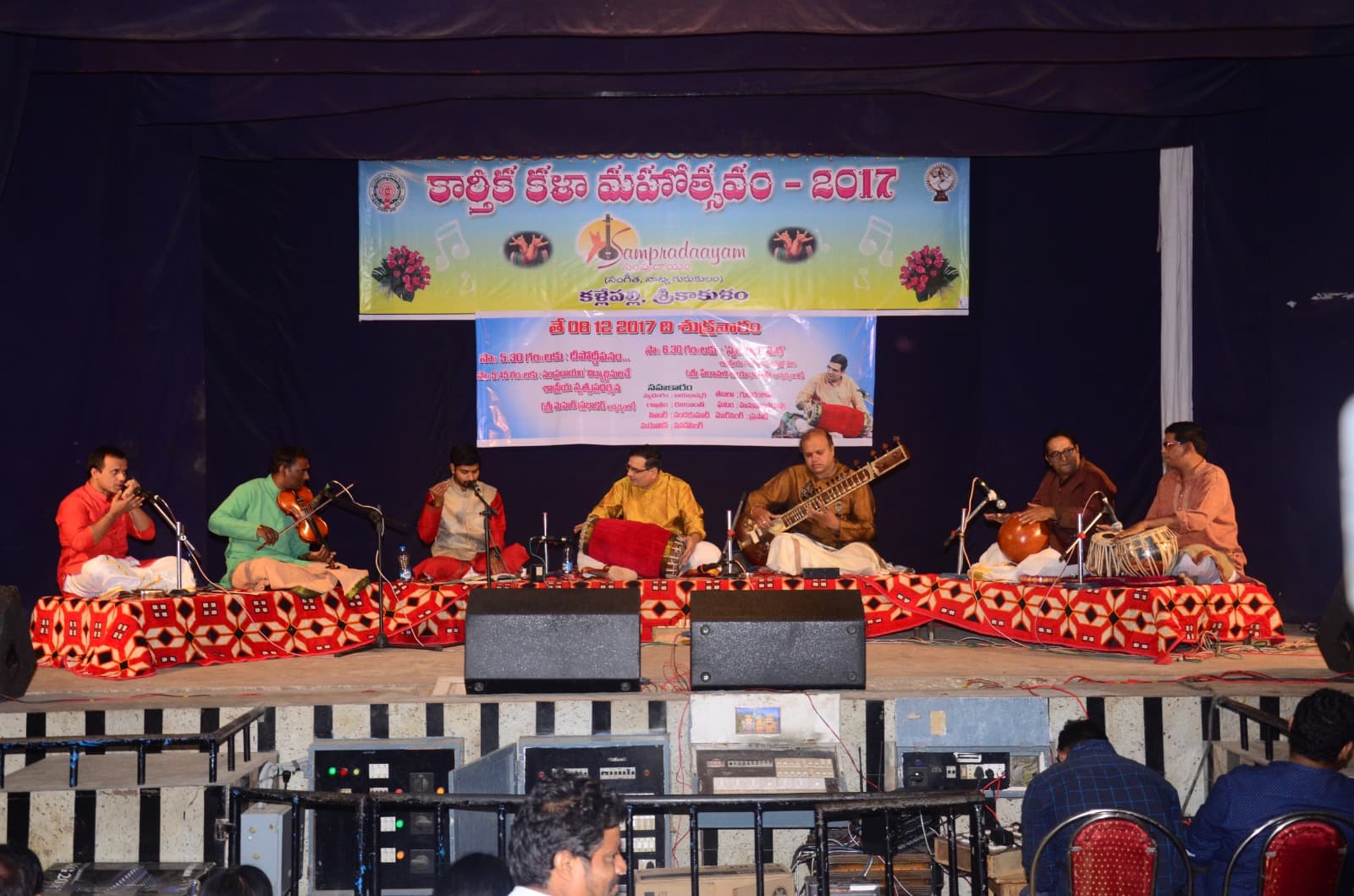 Festival image for Sampradaayam event card 2.